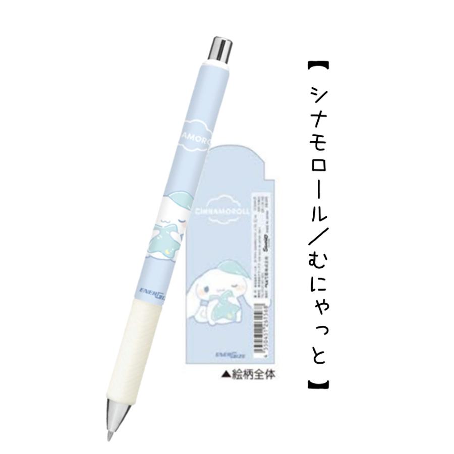 シャーペン 女の子 かわいい エナージェルシャープ 0.5mm 文房具