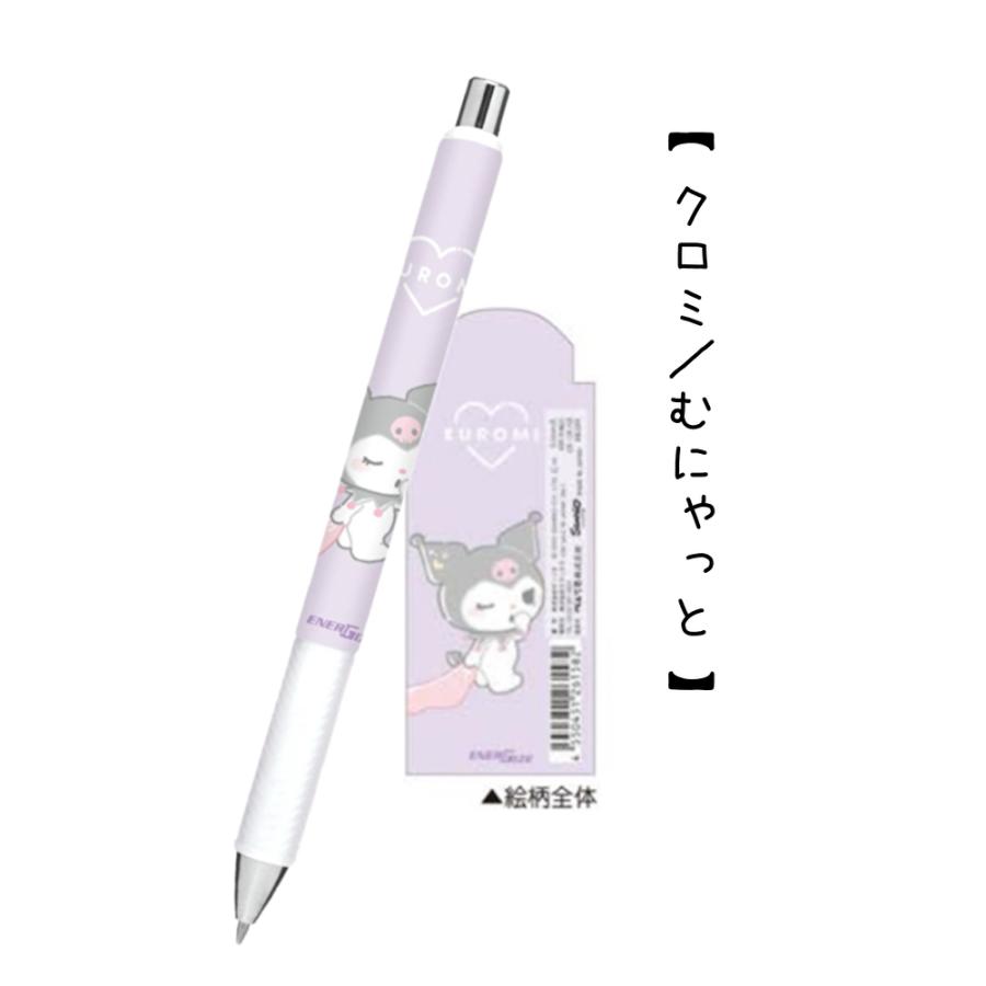 シャーペン 女の子 かわいい エナージェルシャープ 0.5mm 文房具