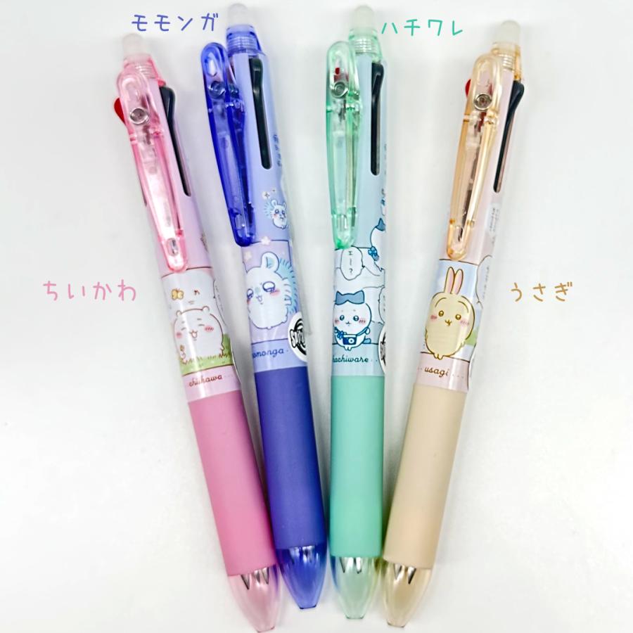 フリクション ちいかわ 0.38 ボールペン 3色ボールペン 0.38mm 水性