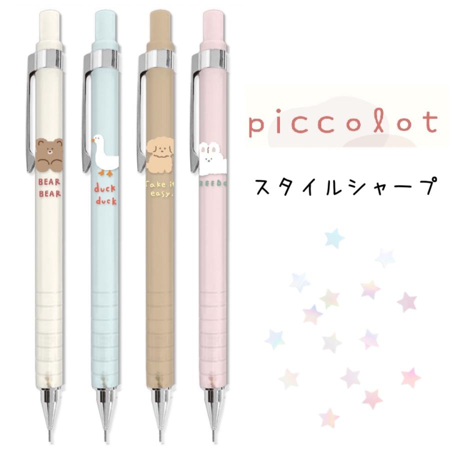 可愛い シャーペン amazon – シャープペンシル おすすめ – HEJDT