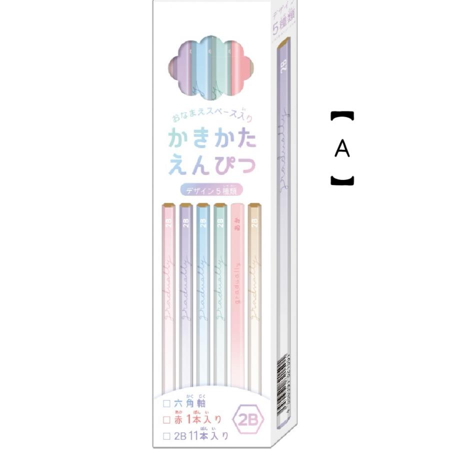 ダース鉛筆 かわいい 小学生 シンプル かきかた鉛筆 2B 赤 セット おしゃれ 女の子 子供 こども 文房具 文具 可愛い 筆記具 ダース 12本 子供 小学校 かわいい文 |  | 02