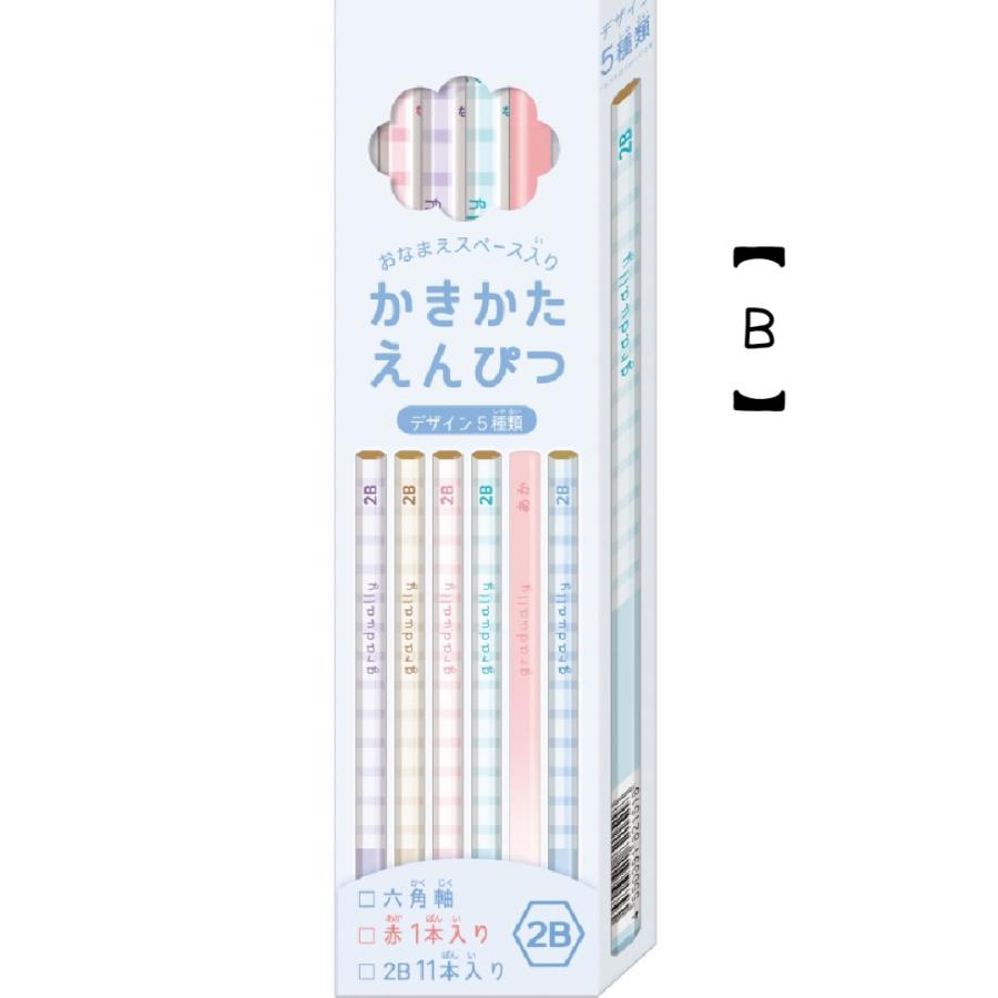 ダース鉛筆 かわいい 小学生 シンプル かきかた鉛筆 2B 赤 セット おしゃれ 女の子 子供 こども 文房具 文具 可愛い 筆記具 ダース 12本 子供 小学校 かわいい文 |  | 04