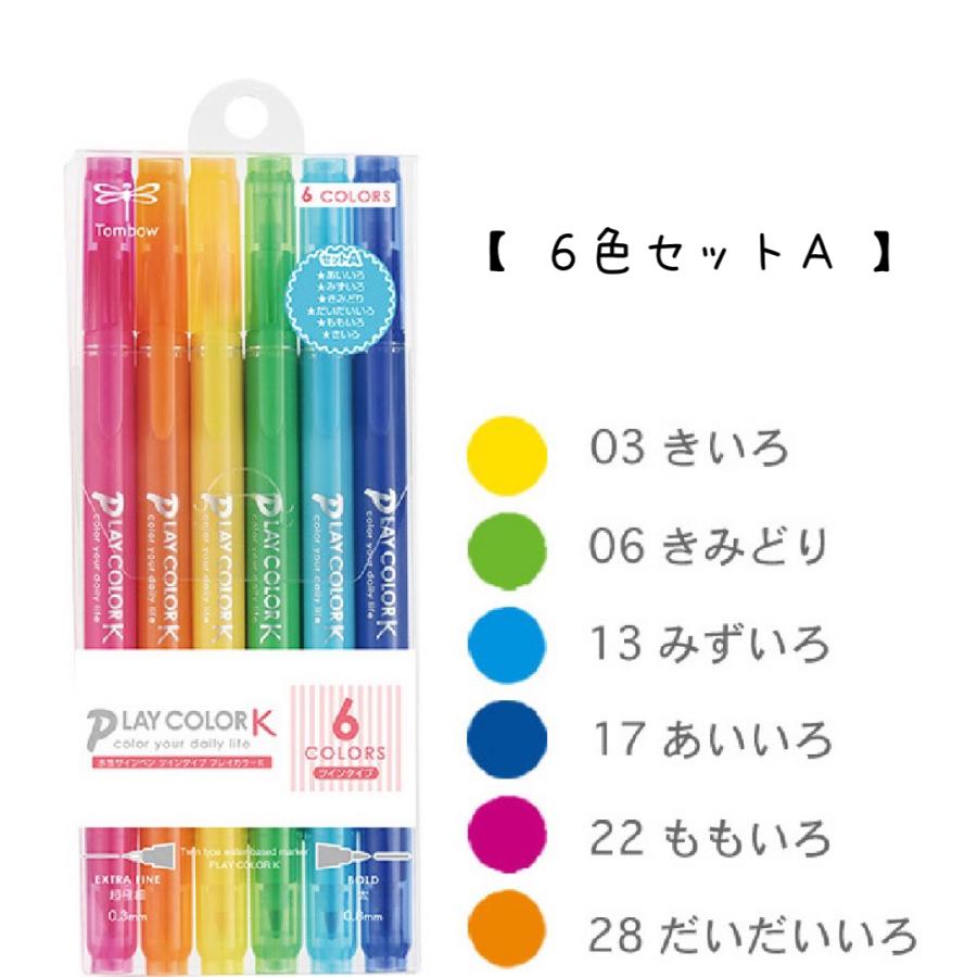 3番セレクトセット❤可愛いペンたち Amazon | STOBOK 学生向け5色多機能ボールペンセット 滑らかな書き心地