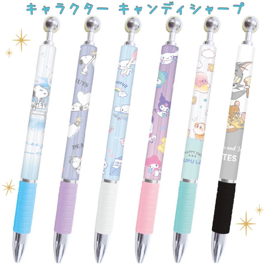 キャラクター シャープペン かわいい 女の子 キャンディシャープ シャーペン シャープペンシル 可愛い 文房具 書きやすい 0.5 おしゃれ ...