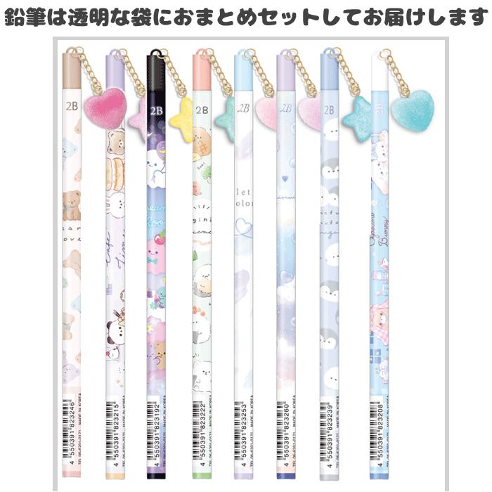鉛筆 小学生 女の子 2B グミチャーム 8本セット かわいい 文房具 鉛筆セット 文具セット えんぴつ 低学年  おもしろ パロディ お菓子 かわいい文房具 筆記具 子 |  | 02
