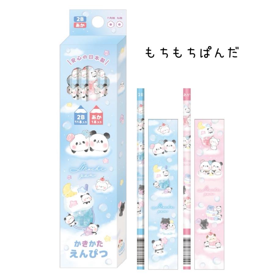 ダース鉛筆 かわいい 小学生 低学年 かきかた鉛筆 2B 赤 セット 女の子 子供 こども 文房具 文具 筆記具 ダース 12本 子供 小学校 かわいい文房具 文具セット 幼 |  | 01