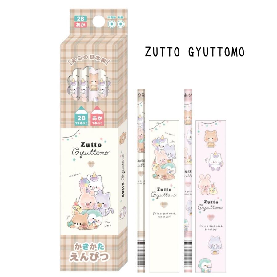 ダース鉛筆 かわいい 小学生 低学年 かきかた鉛筆 2B 赤 セット 女の子 子供 こども 文房具 文具 筆記具 ダース 12本 子供 小学校 かわいい文房具 文具セット 幼 |  | 03