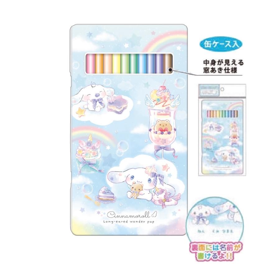 サンリオ 色えんぴつ 小学生 女の子 12色 色鉛筆 文房具 かわいい 子供 こども 幼稚園 低学年 筆記具 子供 文具 文具セット 女子 文房具セット 誕生日 プレゼン |  | 01