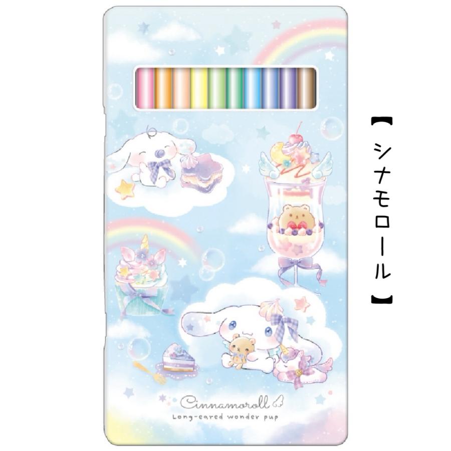 サンリオ 色えんぴつ 小学生 女の子 12色 色鉛筆 文房具 かわいい 子供 こども 幼稚園 低学年 筆記具 子供 文具 文具セット 女子 文房具セット 誕生日 プレゼン |  | 02