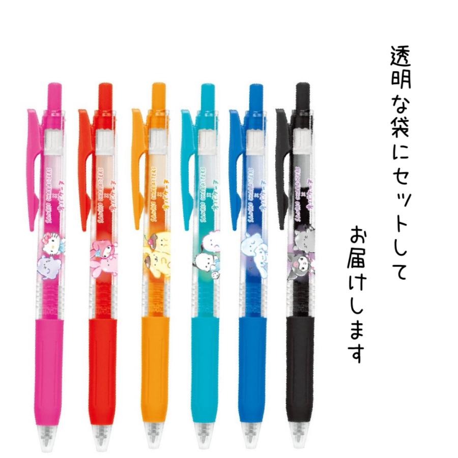 サンリオ オバケーヌ サラサ ボールペン 6色 セット かわいい 女の子