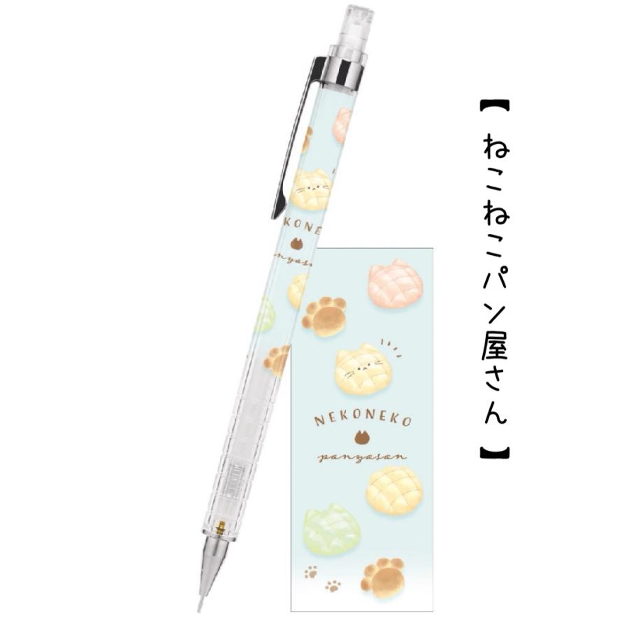 シャーペン 女の子 小学生 マット 0.5mm シャープペン もちもちぱんだ