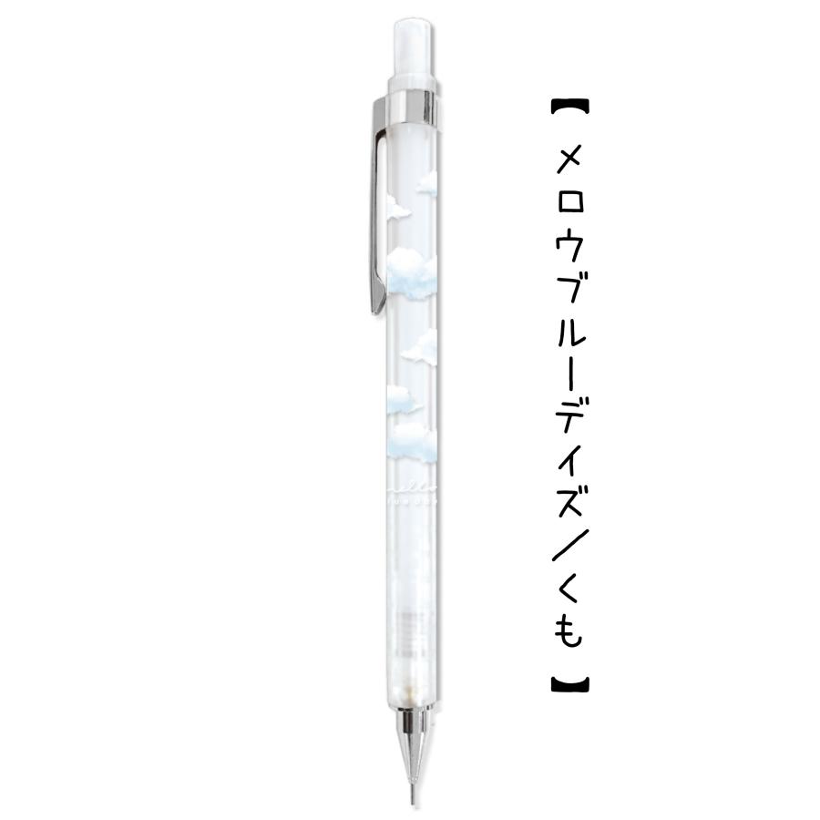 シャーペン 女の子 かわいい スタイルシャープ 0.5mm 文房具