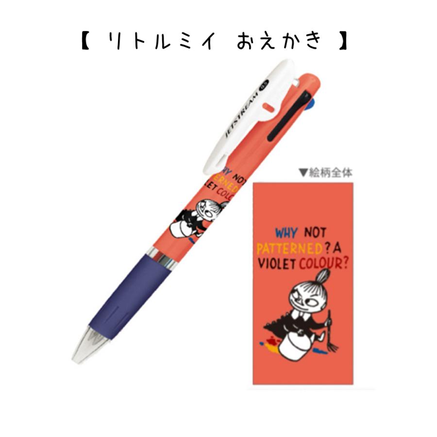 ムーミングッズ　ダイカットクリップ・ペン、文房具　廃盤　入手困難　超希少・激レア ムーミン ボールペン かわいい 女の子 ジェットストリーム 3C 3色