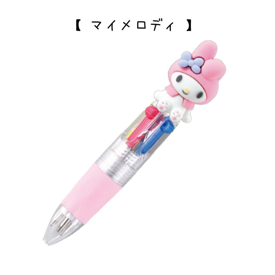 サンリオ ボールペン 多色 かわいい 女の子 キャラクター 4色