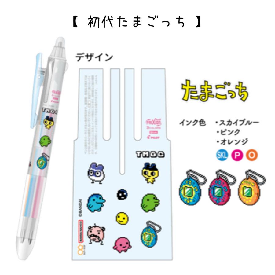 ちいかわ フリクション 0.38 ボールペン 3色ボールペン 0.38ｍｍ 水性 消せる こすると消える かわいい 女の子 女子 ハチワレ うさぎ 文房具 水性インク カラー |  | 07