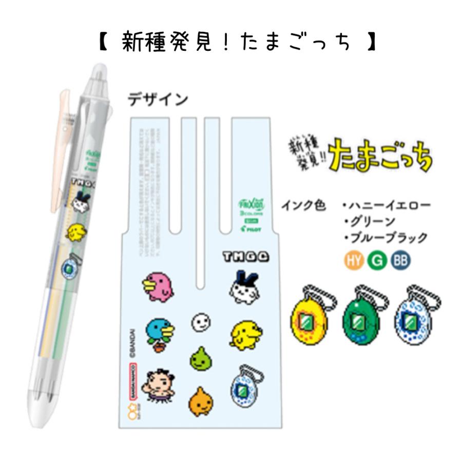 ちいかわ フリクション 0.38 ボールペン 3色ボールペン 0.38ｍｍ 水性 消せる こすると消える かわいい 女の子 女子 ハチワレ うさぎ 文房具 水性インク カラー |  | 08