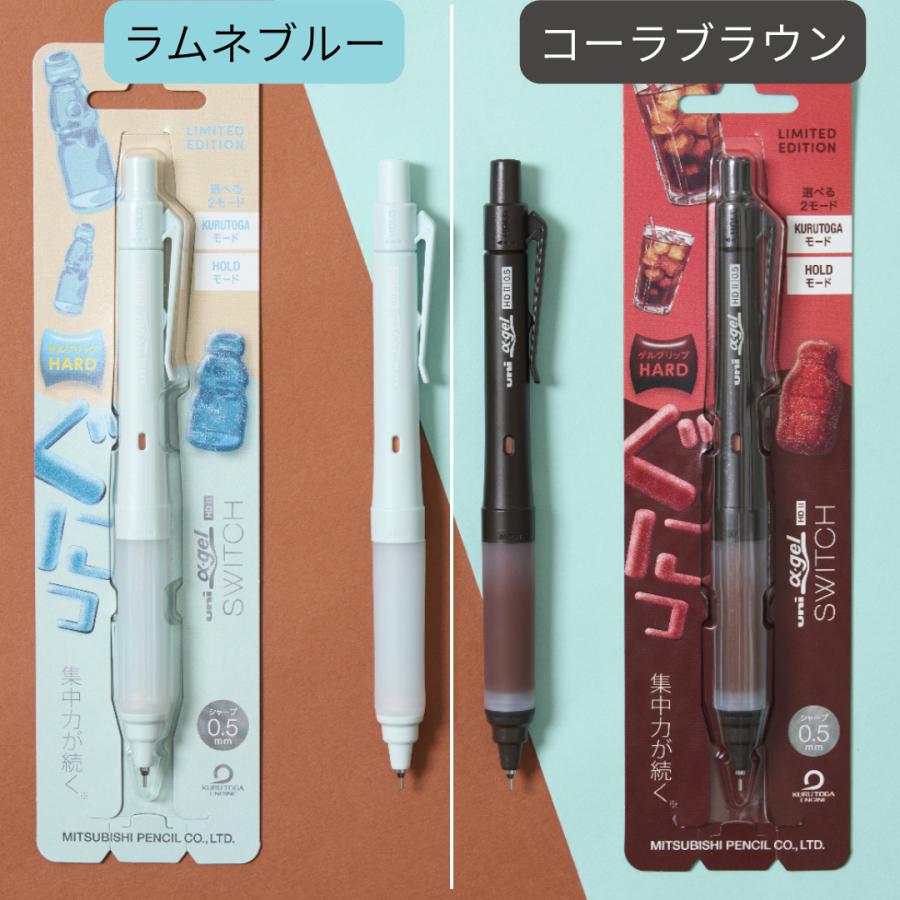 限定カラー アルファゲル スイッチクルトガ 0.5mm かわいい 女の子