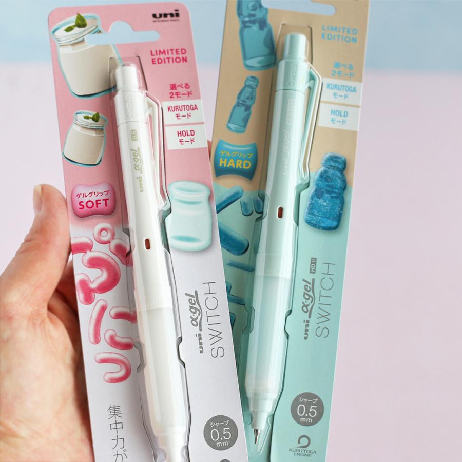 限定カラー アルファゲル スイッチクルトガ 0.5mm かわいい 女の子