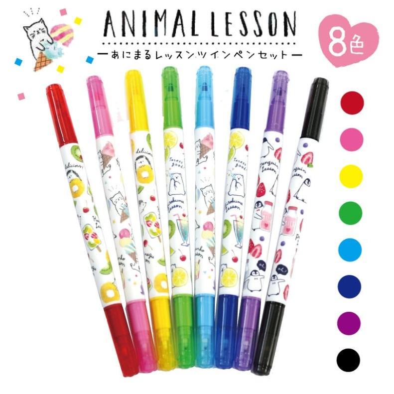 文房具 かわいい カラーペン 中学生 あにまるレッスン ツインペン セット あにまるレッスン おもしろ 女の子 可愛い プレゼント 小学生 おしゃれ 人気 新入学 Jik70 ジュニア バッグの店 プリーズ 通販 Yahoo ショッピング