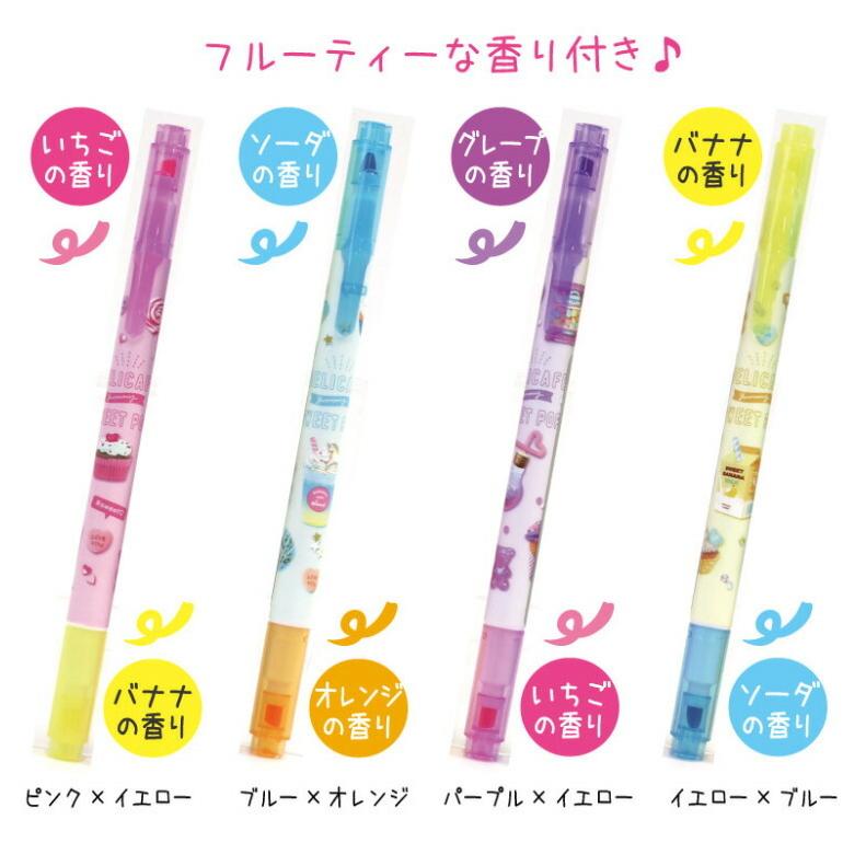 文房具 かわいい 文具 ペン カラーペン デリカフェダブルマーカー4本セット 香り付き 新学期 筆記具 女の子 可愛い プレゼント 小学生 おしゃれ 人気 新入学 Jik74 ジュニア バッグの店 プリーズ 通販 Yahoo ショッピング