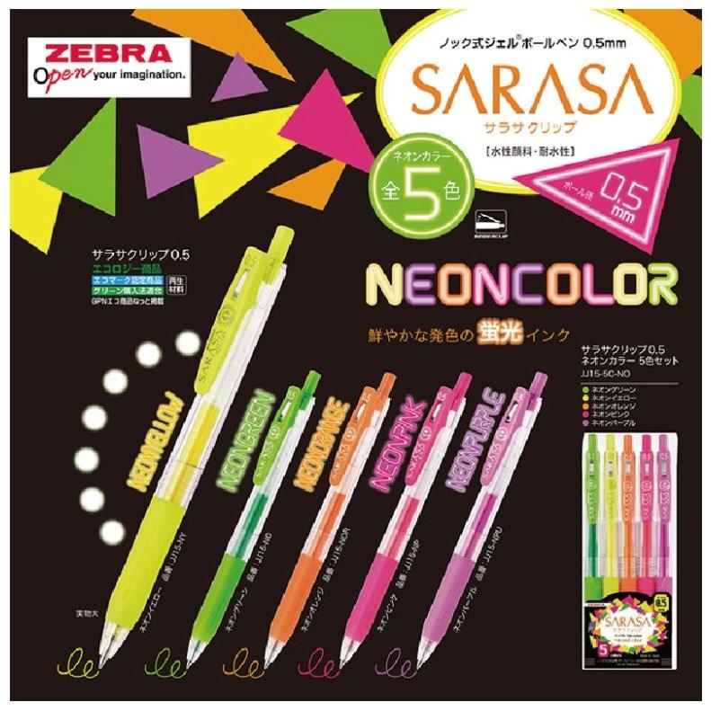 文房具 かわいい ペン 中学生 Sarasa ネオンカラー 5色セット ジェルボールペン カラーペン サラサ 女の子 可愛い プレゼント 小学生 おしゃれ 人気 新入学 Jik ジュニア バッグの店 プリーズ 通販 Yahoo ショッピング