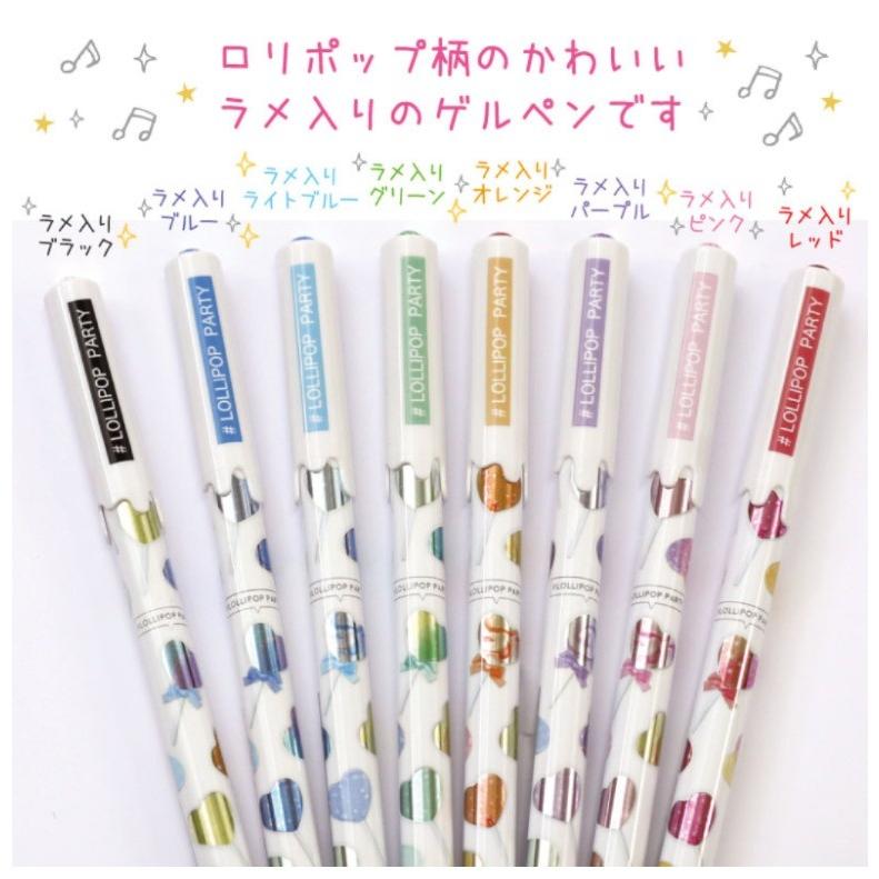 文房具 かわいい カラーペン 中学生 ロリポップパーティー ゲルペン セット 中学生 おもしろ 文具 女の子 可愛い プレゼント 小学生 おしゃれ 人気 新入学 Jik87 ジュニア バッグの店 プリーズ 通販 Yahoo ショッピング