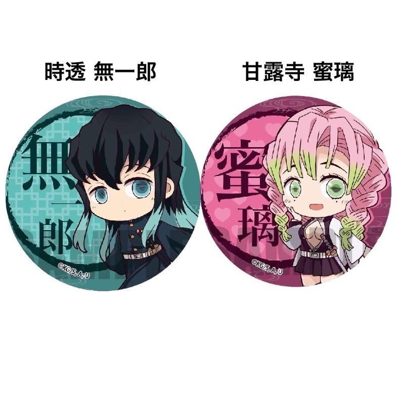 バッジ 子供 かわいい 鬼滅の刃 てくトコ缶バッジ きめつ 胡蝶 バッジ 子供 かわいい 鬼滅の刃 てくトコ缶バッジ きめつ 胡蝶