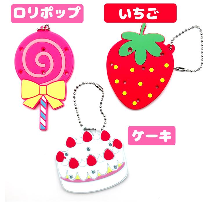 ぷちてる ネームタグ ネームプレート キーホルダー グッズ いちごロリポップケーキ 推し活 推し 推しカラー 新学期 新入学 プレゼント プチギフト お名前キーホ |  | 03