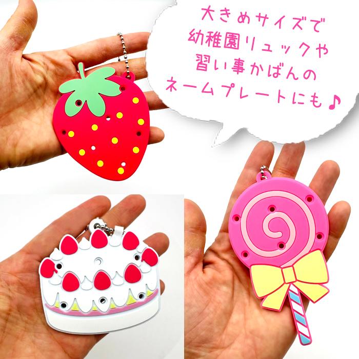 ぷちてる ネームタグ ネームプレート キーホルダー グッズ いちごロリポップケーキ 推し活 推し 推しカラー 新学期 新入学 プレゼント プチギフト お名前キーホ |  | 04