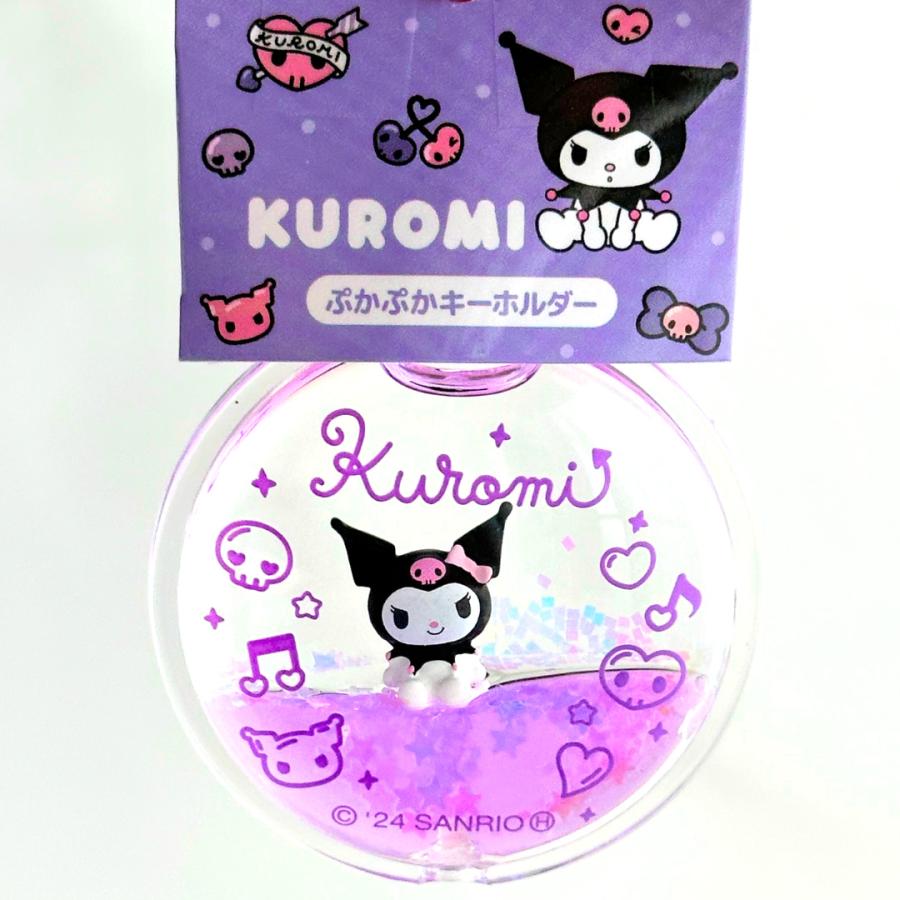 サンリオキャラクターズ  ぷかぷかキーホルダー マイメロ クロミ シナモロール ポチャッコ ポムポムプリン ウォーター ドームキーホルダー グッズ キャラ 小学生 |  | 02