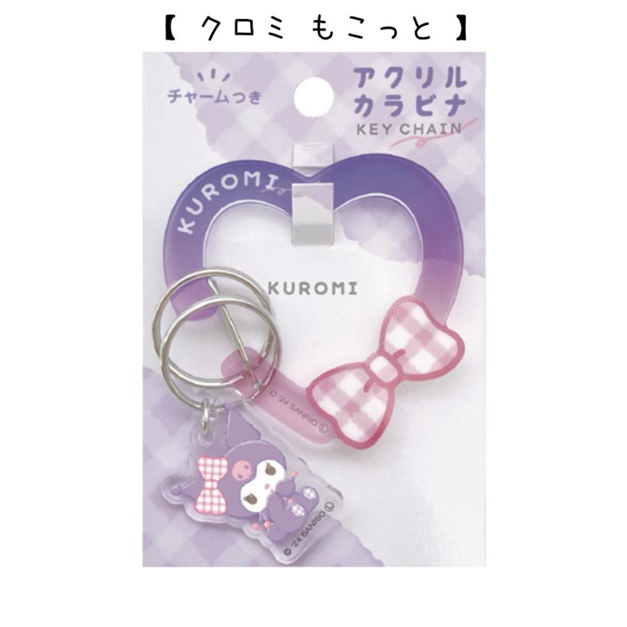 サンリオ キーホルダー 小学生 女の子 アクリルキーホルダー かわいい  低学年 高学年グッズ アクセサリー 女子 子供 ギフト 誕生日 プレゼント 子供会 | sanrio | 01