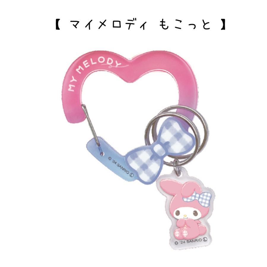 サンリオ キーホルダー 小学生 女の子 アクリルキーホルダー かわいい  低学年 高学年グッズ アクセサリー 女子 子供 ギフト 誕生日 プレゼント 子供会 | sanrio | 02