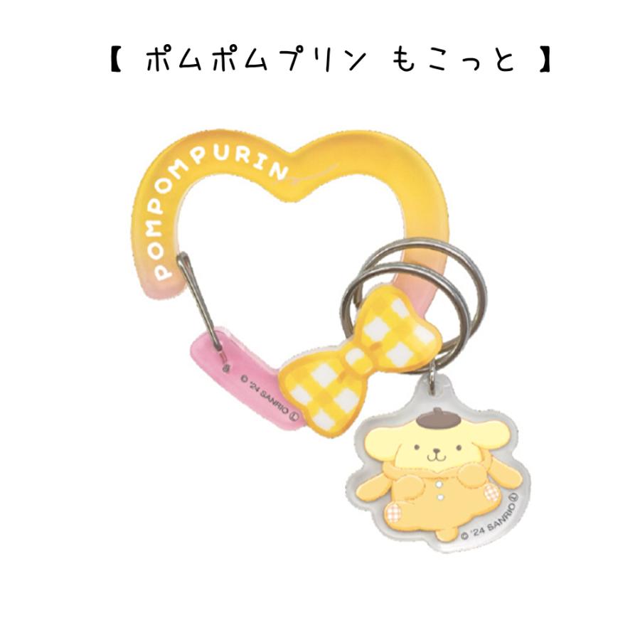 サンリオ キーホルダー 小学生 女の子 アクリルキーホルダー かわいい  低学年 高学年グッズ アクセサリー 女子 子供 ギフト 誕生日 プレゼント 子供会 | sanrio | 06