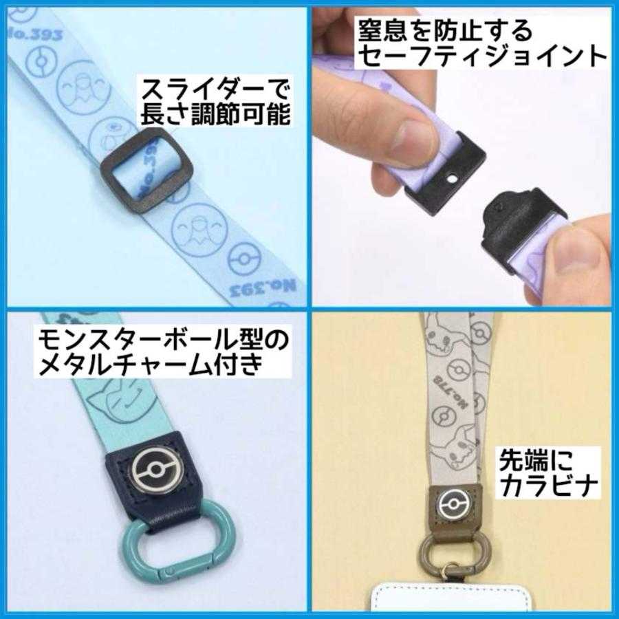 Pokemon（ポケモン） ポケットモンスター ネックストラップ ストラップ