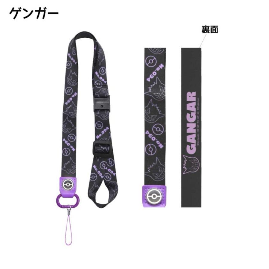 Pokemon（ポケモン） ポケットモンスター ネックストラップ ストラップ