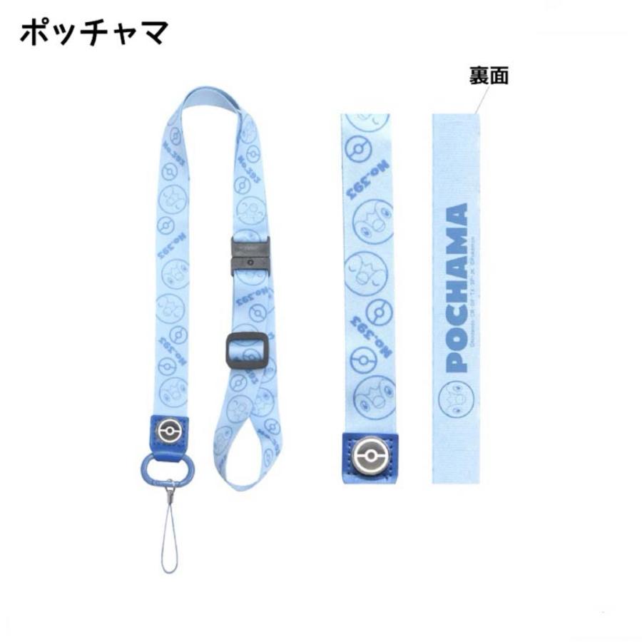 Pokemon（ポケモン） ポケットモンスター ネックストラップ ストラップ