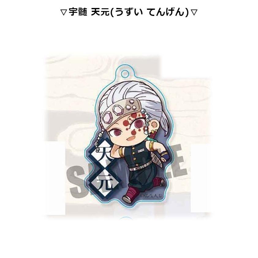 アクリルキーホルダー 子供 かわいい 鬼滅の刃 てくトコキーホルダー 鬼滅 きめつ キーホルダー 女子 男子 小学生 低学年 高学年 中学生 人気 誕生日プレゼント Key12 ジュニア バッグの店 プリーズ 通販 Yahoo ショッピング