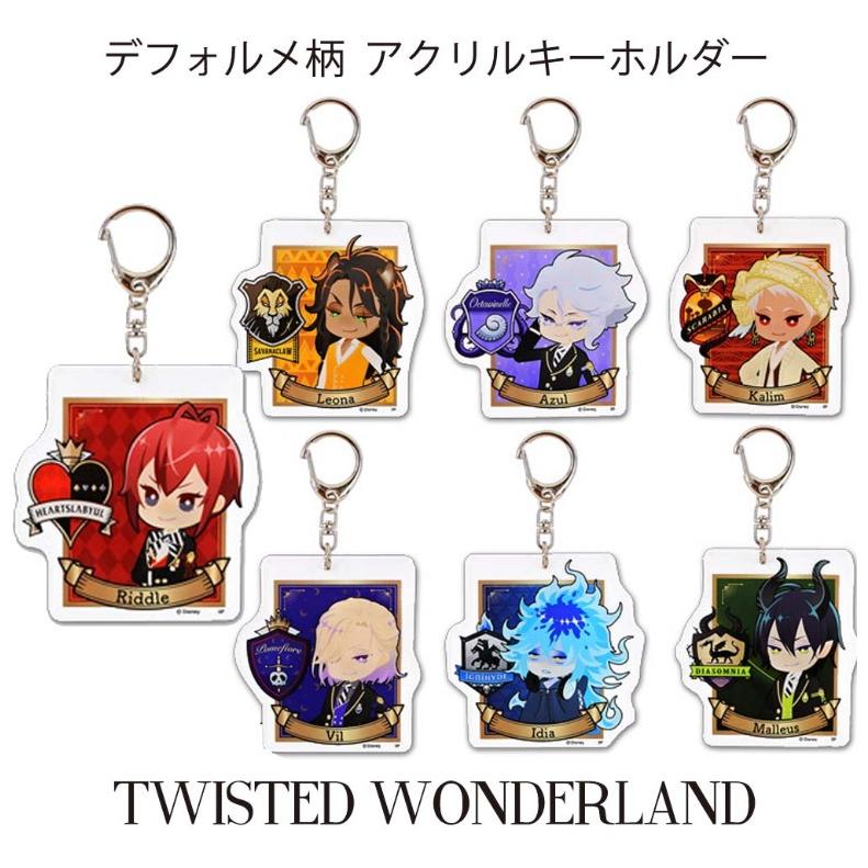 Disney キーホルダー 子供 かわいい ツイステッドワンダーランド