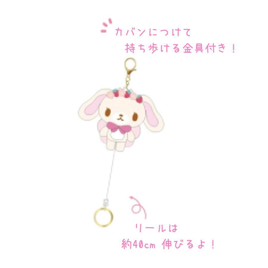 サンリオ シュガーバニーズ リールマスコット キーホルダー スマホ ぬいぐるみ グッズ 子供 かわいい 女の子 女子 男の子 男子 小学生 中学生 大学生 大人 誕生 | sanrio | 01