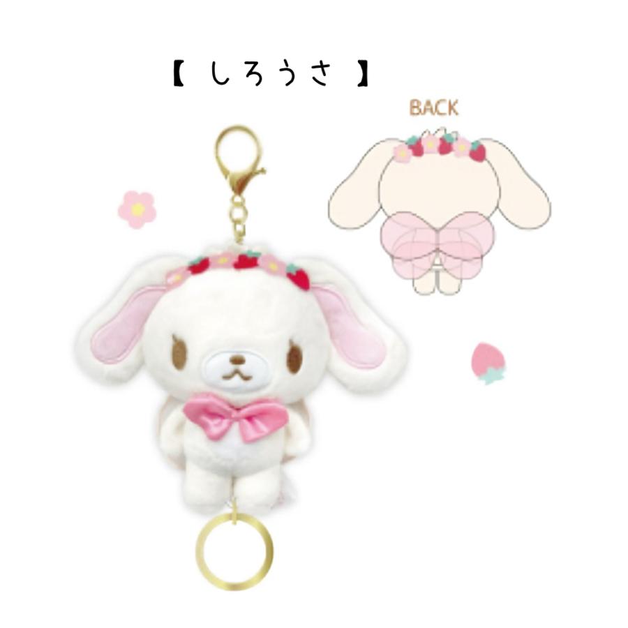 サンリオ シュガーバニーズ リールマスコット キーホルダー スマホ ぬいぐるみ グッズ 子供 かわいい 女の子 女子 男の子 男子 小学生 中学生 大学生 大人 誕生 | sanrio | 02