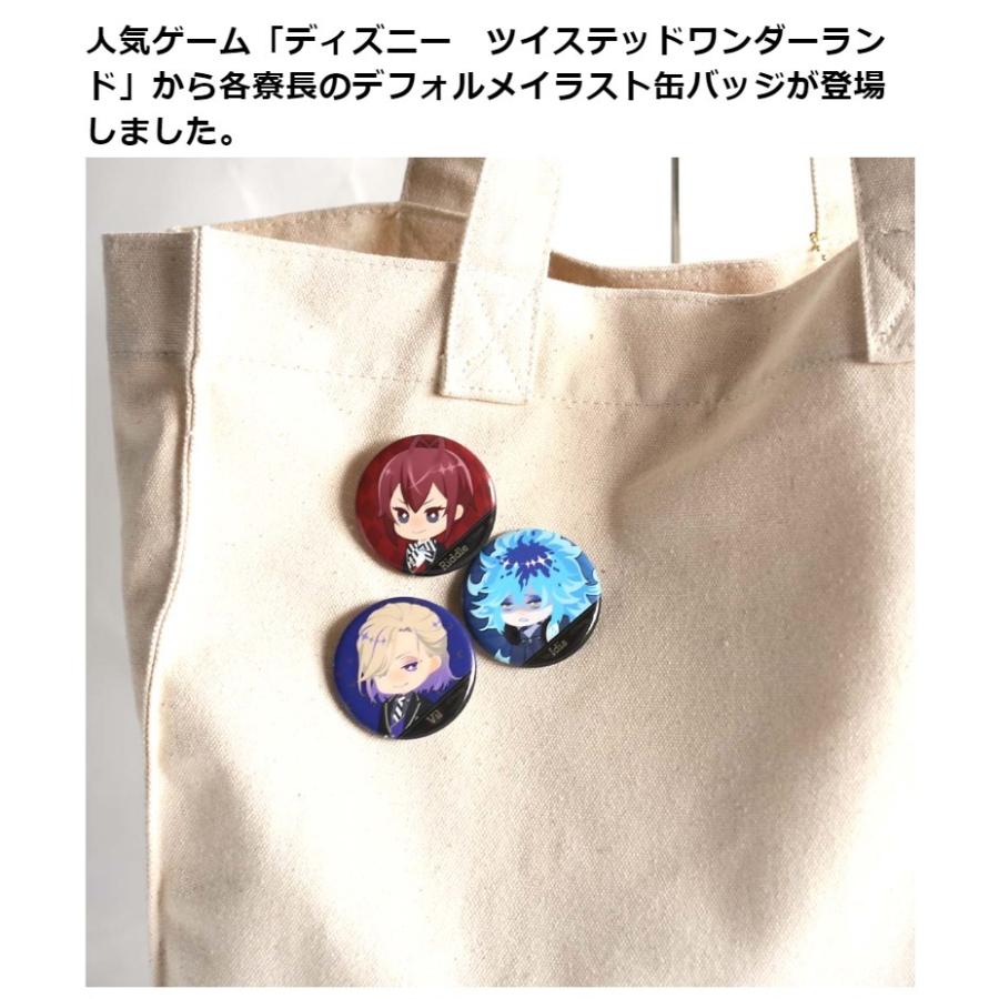 缶バッジ 子供 かわいい ツイステッドワンダーランド 缶バッジ デフォルメ柄 ツイステ 寮長 女の子 女子 小学生 低学年 高学年 中学生 誕生日プレゼント Key15 ジュニア バッグの店 プリーズ 通販 Yahoo ショッピング
