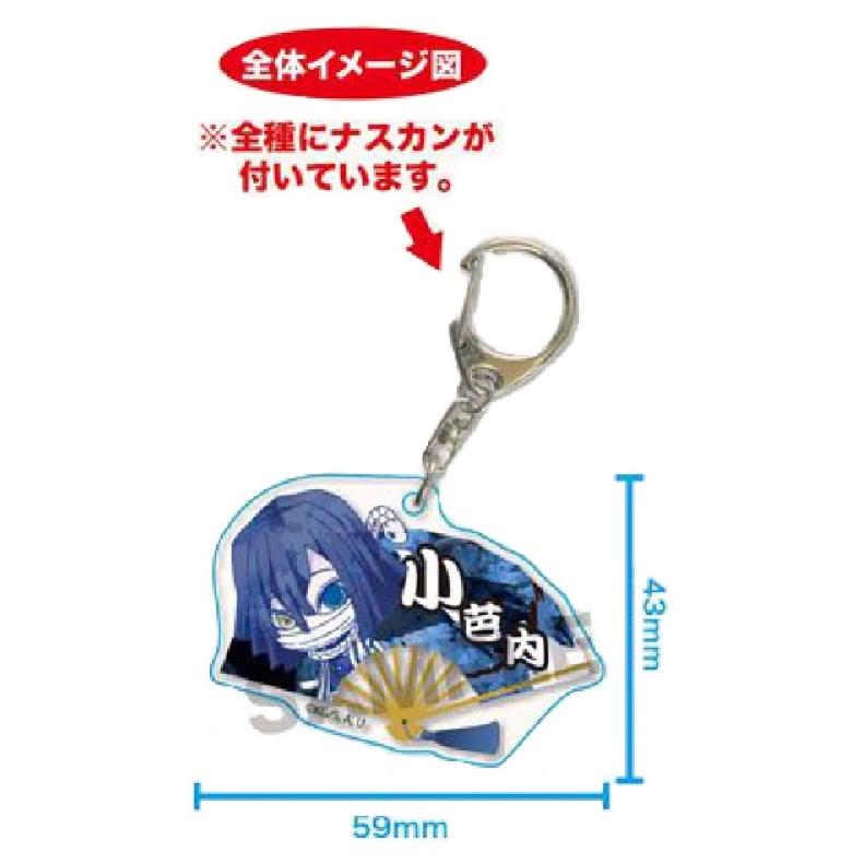 キーホルダー 子供 かわいい 鬼滅の刃 てくトコ 扇子キーホルダー