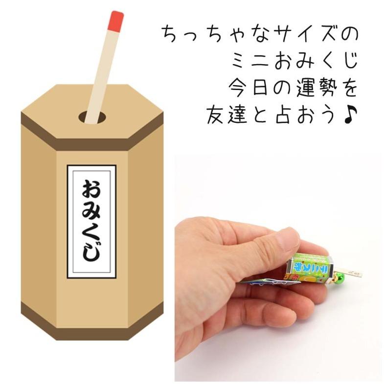 根付けストラップ 部活 キーホルダー 部活応援 おみくじ ストラップ 女の子 男の子 小学生 低学年 高学年 野球 テニス 中学生 高校生 大学生 誕生日 プレゼント |  | 01