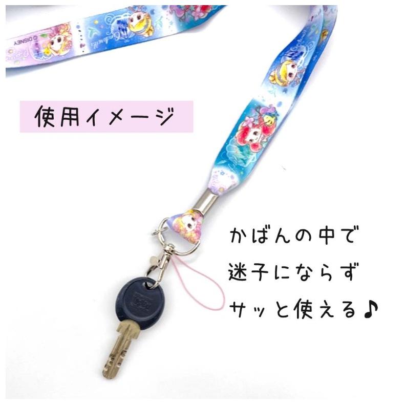 キャラクター 小学生 女の子 キャラネックストラップ かわいい おしゃれ キッズ 子供 首かけ 通学 携帯 紛失防止 落下防止 女子 ギフト 誕生日 プレゼント | Disney | 02