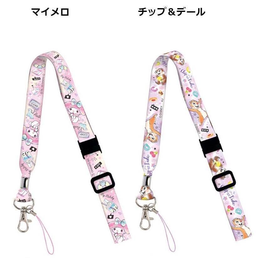キャラクター 小学生 女の子 キャラネックストラップ かわいい おしゃれ キッズ 子供 首かけ 通学 携帯 紛失防止 落下防止 女子 ギフト 誕生日 プレゼント :key37:ジュニア・バッグの店 プリーズ - 通販 - Yahoo!ショッピング キャラクター 小学生 女の子 キャラネックストラップ かわいい おしゃれ キッズ 子供 首かけ 通学 携帯 紛失防止 落下防止 女子 ギフト 誕生日 プレゼント :key37:ジュニア・バッグの店 プリーズ - 通販 - Yahoo!ショッピング