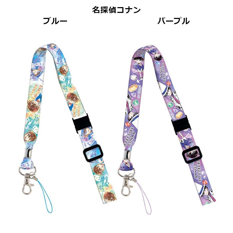 キャラクター 小学生 女の子 キャラネックストラップ かわいい おしゃれ キッズ 子供 首かけ 通学 携帯 紛失防止 落下防止 女子 ギフト 誕生日 プレゼント | Disney | 08