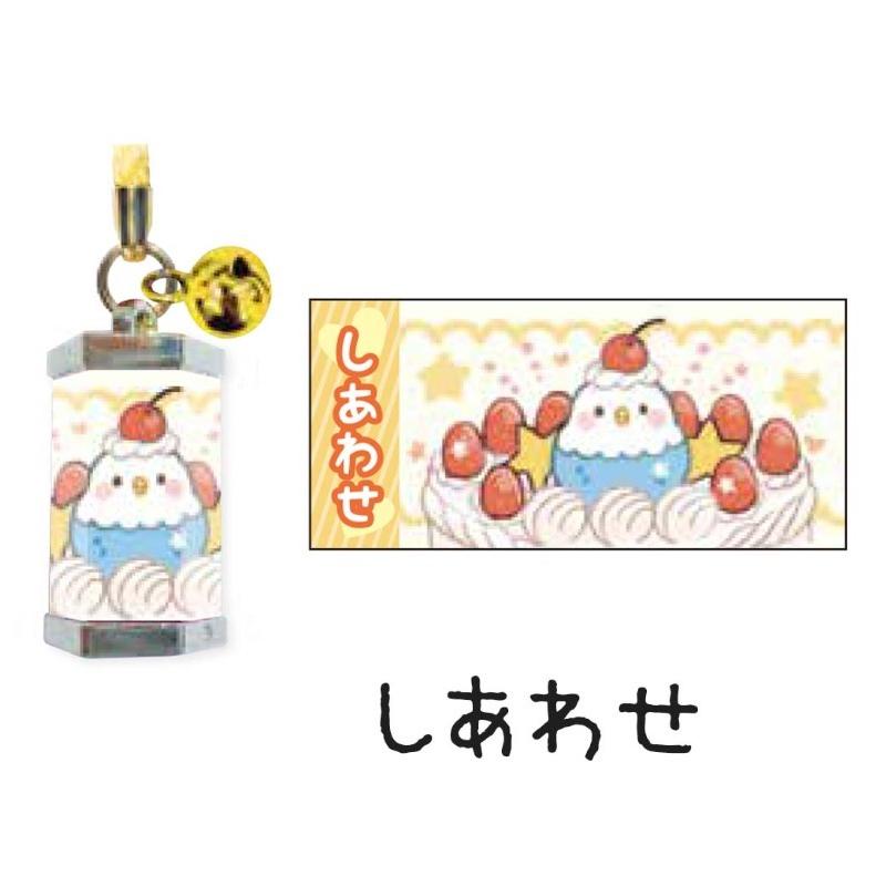 キーホルダー 小学生 女の子 ことりおみくじ 低学年 保育園 園児 幼児 おみくじ 鳥柄 子供 恋愛 友情 勉強 幸せ 健康 入園 入学 祝い 新学期 誕生日 プレゼント |  | 10