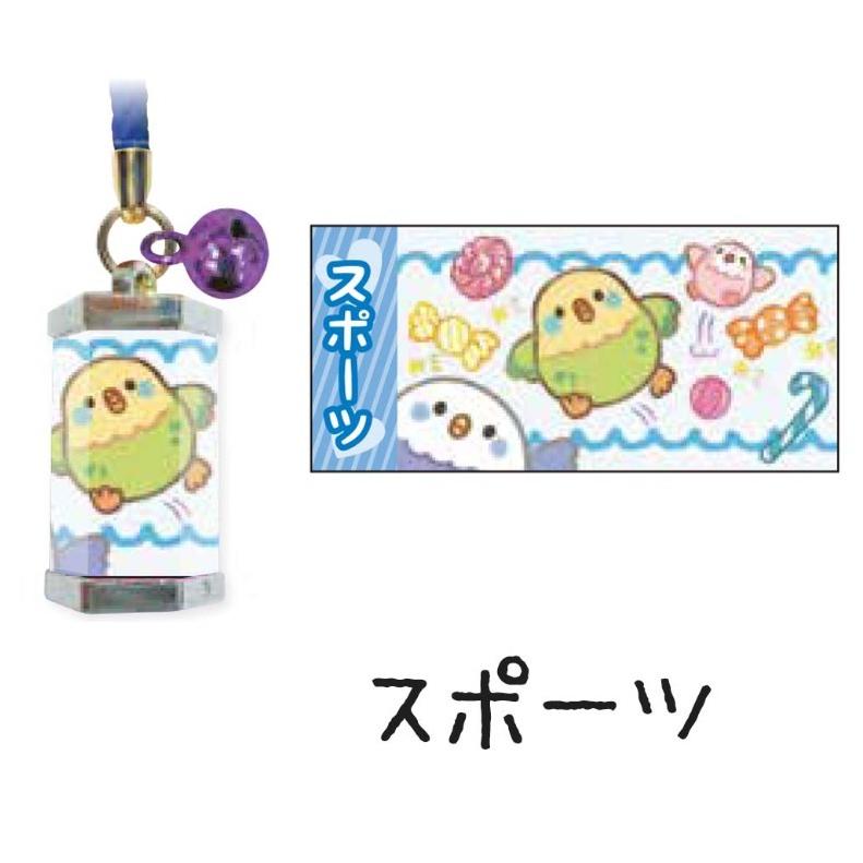 キーホルダー 小学生 女の子 ことりおみくじ 低学年 保育園 園児 幼児 おみくじ 鳥柄 子供 恋愛 友情 勉強 幸せ 健康 入園 入学 祝い 新学期 誕生日 プレゼント |  | 06