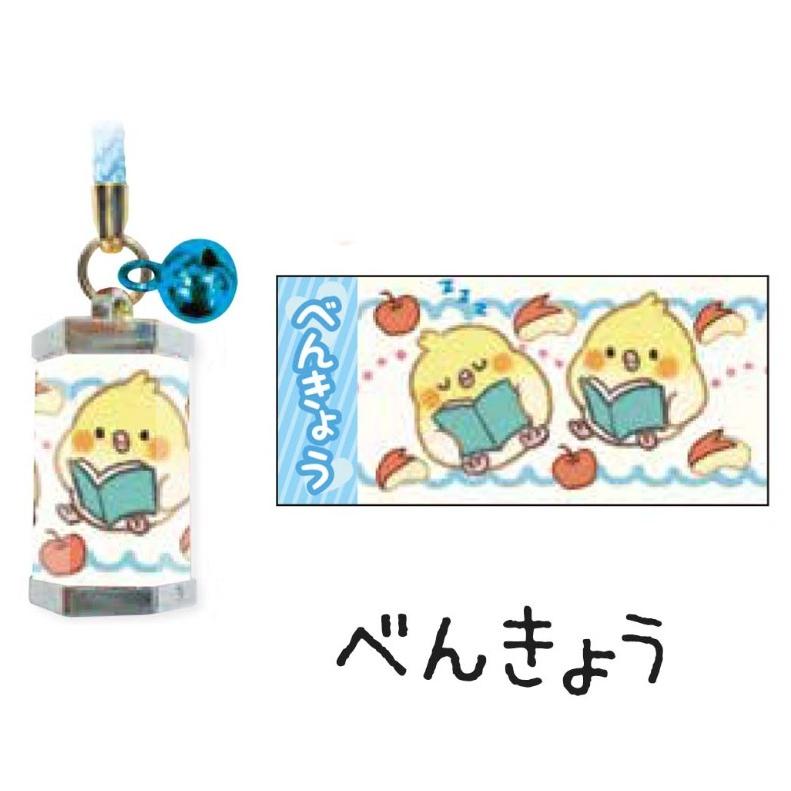 キーホルダー 小学生 女の子 ことりおみくじ 低学年 保育園 園児 幼児 おみくじ 鳥柄 子供 恋愛 友情 勉強 幸せ 健康 入園 入学 祝い 新学期 誕生日 プレゼント |  | 08