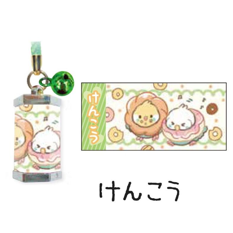 キーホルダー 小学生 女の子 ことりおみくじ 低学年 保育園 園児 幼児 おみくじ 鳥柄 子供 恋愛 友情 勉強 幸せ 健康 入園 入学 祝い 新学期 誕生日 プレゼント |  | 09